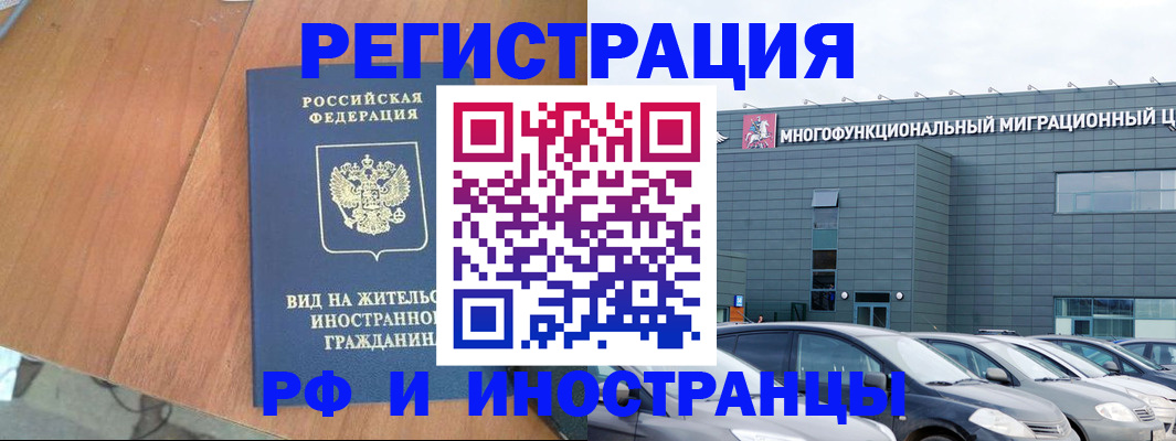 найти адрес прописки в Бакале